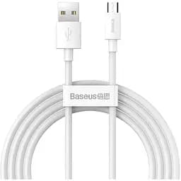 Кабель Baseus Simple Wisdom Data Cable Kit USB to Micro 2.1A 2 шт. 1.5 м Белый