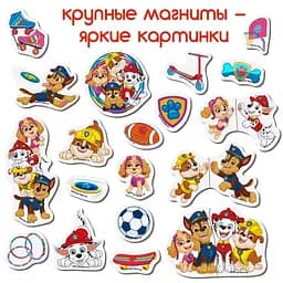 Магнітний набір Magdum Paw Patrol Щенячий патруль Весела гра (ML4034-02) - мініатюра 4