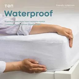 Простирадло-чохол ТЕП Waterproof Бамбук водонепроникне 140х200 см (2-01068_00000) - мініатюра 5