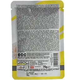 Вологий корм для котів Vibrisse Jelly куряче філе в желе 70 г (C1018984) - мініатюра 2