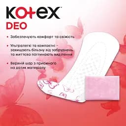 Щоденні прокладки Kotex Deo Normal Plus 56 шт. - мініатюра 5