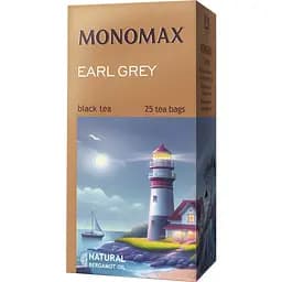 Чай чорний Monomax Earl Grey цейлонський з натуральною олією бергамота 50 г (25 шт. х 2 г)
