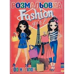 Раскраска Jumbi Fashion girl RI19082001, 100 наклеек 16 страниц А4
