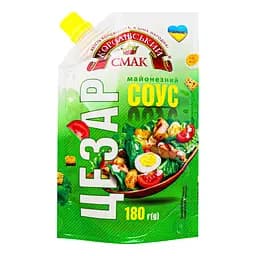 Соус майонезный Королівський смак Цезарь 30% 180 г (927265)