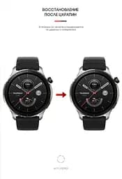 Гідрогелева плівка на годинники Amazfit Watch GTR 4 ArmorStandart захисна плівка для смарт годинників прозора (ARM65220) - мініатюра 3