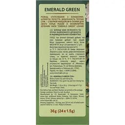 Чай зелений Lovare Emerald Green 36 г (24 шт. х 1.5 г) - мініатюра 6