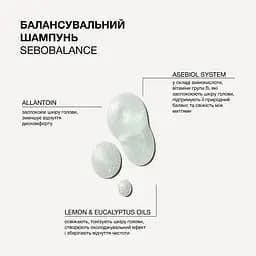 Шампунь для волосся і шкіри голови Triology. Sebobalance балансувальний для схильного до жирності волосся 500 мл - мініатюра 3