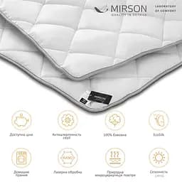 Ковдра антиалергенна MirSon Royal Pearl EcoSilk №072, літня, 155х215 см, біла (10022471) - мініатюра 5