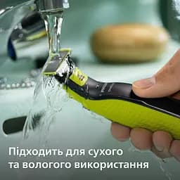 Електростанок Philips OneBlade 360 QP2724/23 - мініатюра 10