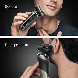 Електробритва Braun 72-C1200s Flex Wet&Dry Series 7 (00000055865) - мініатюра 3