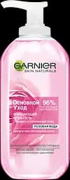 Крем-гель Garnier Skin Naturals Основний Догляд, 200 мл (C6040300)
