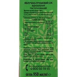 Сік Наш Сік Яблучно-грушевий 950 мл (917283) - мініатюра 3