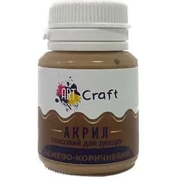 Акрилова фарба ArtCraft глянцева 20 мл бежево-коричнева (AG-7503)