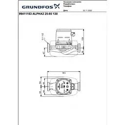 Циркуляційний насос Grundfos ALPHA-2 25-80 130 (99411163) - мініатюра 6