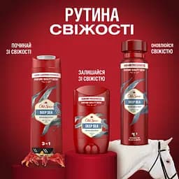 Твердий дезодорант Old Spice Deep Sea 50 мл - мініатюра 8
