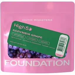 Кава в зернах Foundation High5 Колумбія Grape омні 100 г