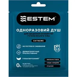 Одноразовий душ Estem Extreme для щоденної особистої гігієни всього тіла