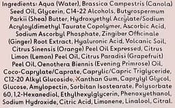 Крем для тіла з вітаміном С Q+A Vitamin C Body Cream 250 мл - мініатюра 2