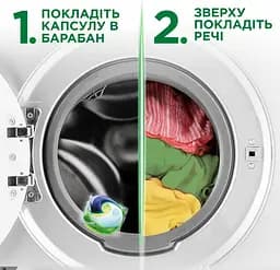Капсули для прання Ariel Pods Все-в-1 Color, 27 шт. - мініатюра 9