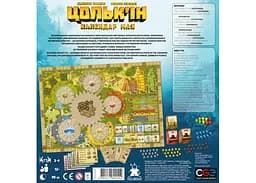 Настільна гра Feelindigo Цолькін: Календар Мая (Tzolk'in: The Mayan Calendar) (укр.) (FI23053) - мініатюра 2
