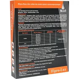 Протипаразитарні краплі Modes Fipro-Lux для кошенят та цуценят 1.5-4 кг 0.5 мл - мініатюра 2