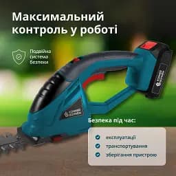Набір Könner&Söhnen для догляду за садом (KS SHT-BCT-SET) - мініатюра 3