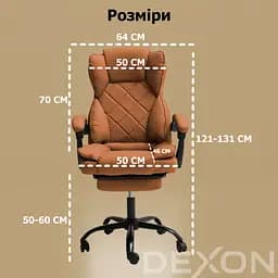 Крісло комп'ютерне DEXON PRIME з еко-шкіри з підставкою для ніг - мініатюра 12