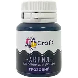 Акрилова фарба ArtCraft глянцева Грозова AG-7511 20 мл