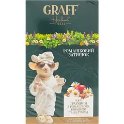 Чай трав'яний Graff Ромашковий Затишок Chamomile Cosy 30 г (15 шт. по 2 г)  - мініатюра 5