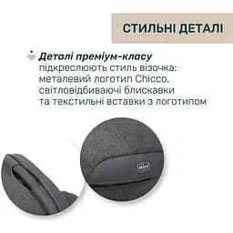 Коляска Chicco Bellagio 2 в 1 темно-сіра (87136.45.01) - мініатюра 9