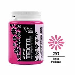 Фарба для тканини Рожева (20) 80 мл Rosa Talent
