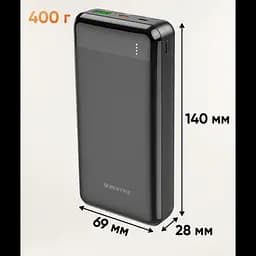 Павербанк на кілька входів зовнішній чорний акумулятор Power bank Borofone BJ19A PD20W+QC3.0 20000mAh - мініатюра 5