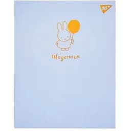 Щоденник шкільний Yes Gold Miffy 911572 Різнокольоровий