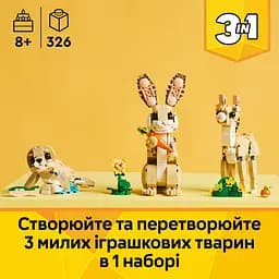 Конструктор LEGO Creator Чарівне кроленя 326 деталей (31162) - мініатюра 10