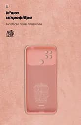 Чехол ArmorStandart ICON для Xiaomi Poco C40 Camera cover Pink (ARM62675) - мініатюра 4