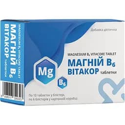 Магній B6 VitaCore 60 таблеток