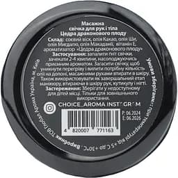 Парфумована масажна свічка Choice Aroma Dragonfruit Zest із натурального соєвого воску  (4820007771163) - мініатюра 3
