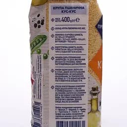 Крупа пшеничная Премія Кус-кус, 400 г (792153) - мініатюра 2