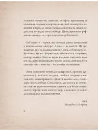 Мапа - мініатюра 4