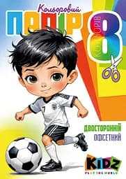 Набір паперу кольорового двостороннього офсетного, А4, 8 аркушів, 25127
