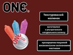 Презервативи One Tattoo Touch червоні 5 шт. у кейсі (ROZ6501051997) - мініатюра 4