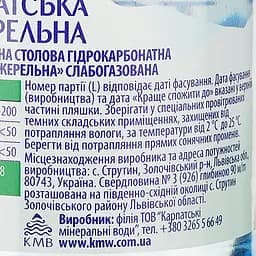 Вода мінеральна Карпатська Джерельна слабогазована 0.5 л - мініатюра 2