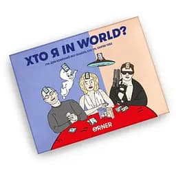 Гра для компанії Orner Хто я in world? - мініатюра 2