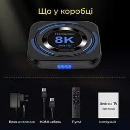 Transpeed H618 4/32Gb, Смарт ТВ приставка медіаплеєр 8K HDR Android SmartTV Box, налаштування Android TV у подарунок, YouTube та фільми без реклами - мініатюра 5