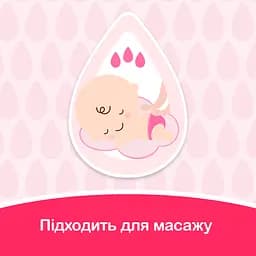 Олія Johnson’s Baby, 200 мл - мініатюра 3