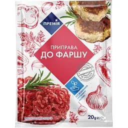 Приправа Премія для фарша 20 г (320509)