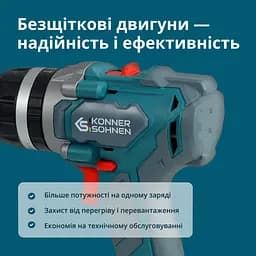 Konner & Sohnen Набір із двох акумуляторних інструментів KS IDISD 20V SET 2 20В дриль ударний, гвинтоверт, швидкий ЗП 2А акб 2х2А·год кейс 5кг - мініатюра 4