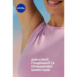 Антиперспірант NIVEA Краса перлин спрей 150 мл (83731) - мініатюра 8