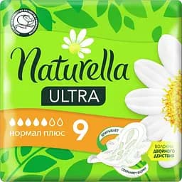 Гигиенические прокладки Naturella Ultra Normal Plus, 9 шт.