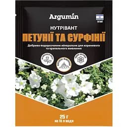 Добриво Argumin Нутрівант Петунії та сурфінії 25 г